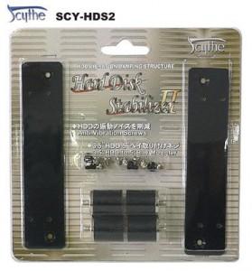 Scythe Hard Disk Stabilizer 2, CFSAHDDSTAB2