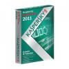 Kaspersky PURE EEMEA Edition. 1-Desktop 1 year Base Box, KL1901OBAFS