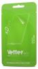 Screen protector vetter eco for lg l65