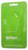 Screen protector vetter eco for cosmote smart share, sevtcssmhpk2