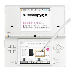 Consola Nintendo DSi White, NIN-DSI-WHITE
