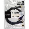 Cablu Sony 2m long horizontal flat HDMI, DLCHE20BSK.CAE