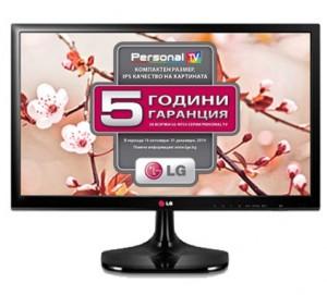 Monitor LG 23MT55D-PZ, 23 inch, 14ms, HDMI, USB, boxe, 23MT55D-PZ.AEU