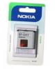 Acumulator Nokia BP-6MT pentru E51, N81, N81 8GB, 1050MAH, LI-POL, 2475