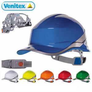 Casca de protectie reflectorizanta Venitex - baseball