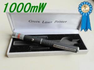 Laser Pointer 1000mw