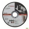 Disc taiere bosch rapido longlife 125x 1.0 mm