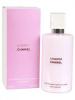 Chanel chance blo for woman 200ml