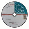 Disc taiere metal 230x3
