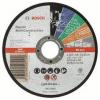 Disc multiconstruct 125x1.6mm