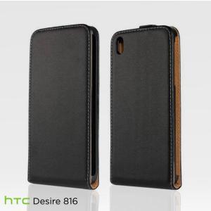 Husa HTC Desire 816 flip style slim neagra
