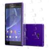 Folie de protectie sony xperia m2 guardline antireflex