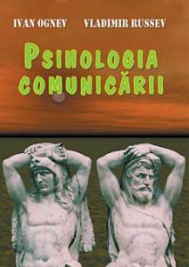 Cartea psihologia comunicarii