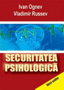 Cartea Securitatea Psihologica
