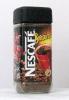 Nescafe Brasero Square 50g