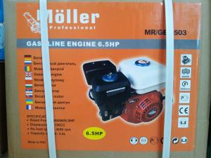 Motor Benzina Moller 6.5 CP