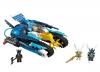 LEGO Chima: Equilas Ultra Striker