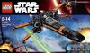 Lego star wars poe's x-wing fighter