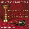 Album muzica mantras from tibet 3