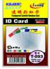 Ecuson PVC, pentru ID carduri, 55 x 85mm, vertical, 10 buc/set, KEJEA - margine color
