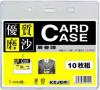 Ecuson PVC, pentru ID carduri, 108 x 70mm, orizontal, 10 buc/set, KEJEA - transparent mat