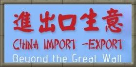 Servicii intermediere import china