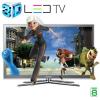 LED TV 3D 46inch Samsung Renew UE46C8790 Serie 8 Full HD 200Hz