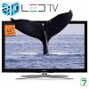 Led tv 3d 46inch samsung ue46c7000