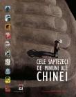 Jonathan Fenby -  Cele saptezeci de minuni ale Chinei