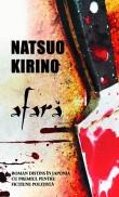 Natsuo Kirino -  Afara