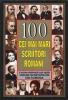 Uniunea scriitorilor - 100 cei mai mari scriitori