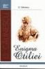 Enigma otiliei " george calinescu