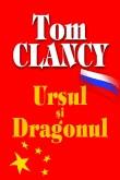 Tom Clancy -  Ursul si dragonul