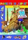 Povesti cu lipici - Peter Pan