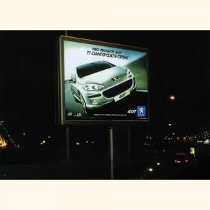 BANERE PUBLICITARE 98