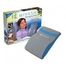 Miyashi Pillow - Perna cu masaj terapeutic