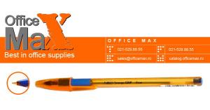 Pix BIC ORANGE GRIP ALBASTRU