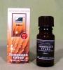 Ulei esential de lemongrass 10 ml