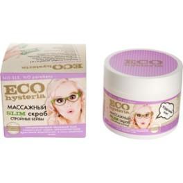 Scrub corporal efect de slabire cu ceai verde si piper de Guineea, 300ml