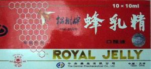 Royal Jelly 10 fiole L&L Advancemed