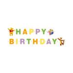 Party banner Happy Birthday - Heffalump Party