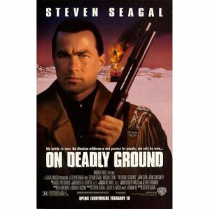 On Deadly Ground - Teren minat (DVD)-Z2-13227                         7321917132275