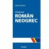 Dictionar roman-neogrec (editia a ii-a) - valeriu