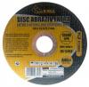 Disc Abraziv BuildXell A46 Extra / D[mm]: 230; B[mm]: 1.9