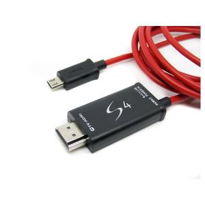 Cablu conexiune telefon mobil - TV HDMI-microUSB