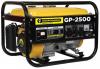 Generator benzina - 2200w - gospodarul profesionist gp-2500