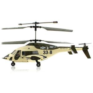 Elicopter Airwolf 338