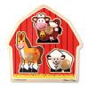 Melissa&doug - puzzle lemn jumbo