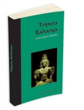 Tripura Rahasya (Taina Zeitei Supreme)