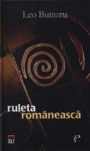 Ruleta romaneasca